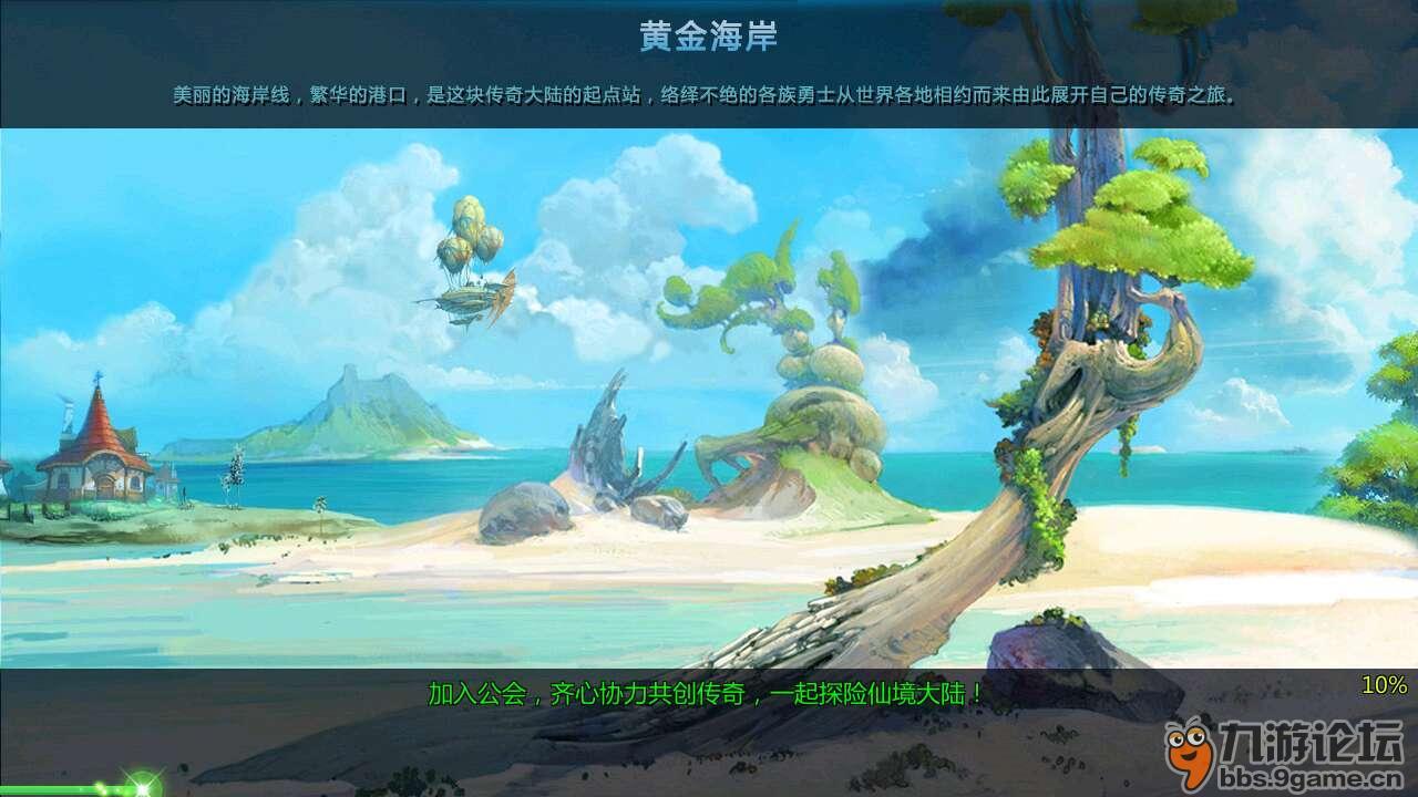 电动自行车开着前大灯充电会不会坏电瓶?游戏画面