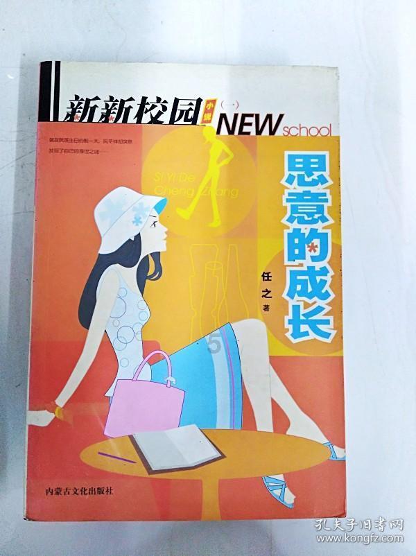 钻石开采者
