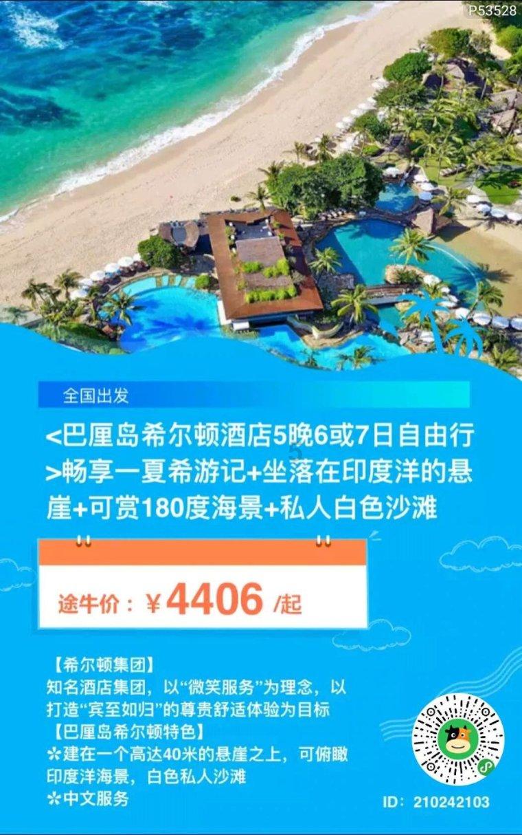 内蒙古呼和浩特、赤峰等地换电站无法满足新能源营运车辆需求  如何打通换电“最后一公里”？