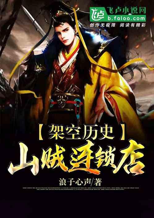 超物理基斗