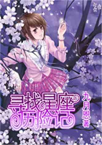 星际争霸Ⅱ